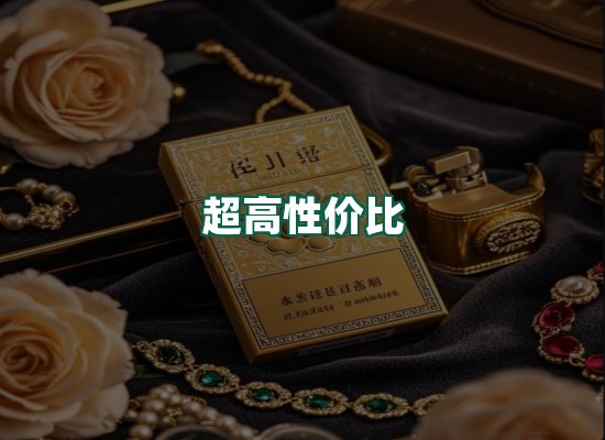 核心优势